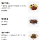 명태어장 쭈갑골 평택점