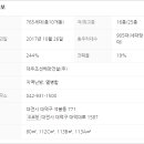 대전새여울초등학교 이미지