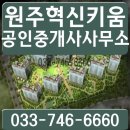 키움부동산중개 이미지