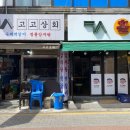 정릉56 이미지