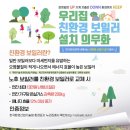 만수2동-14 이미지