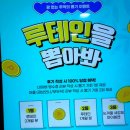 논현센타약국 | 투데이라섹 일주일 경과 후기 강남/신논현역 시력교정술 안과추천
