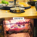 사격팡 방이점 | 방이동 먹자골목 맛집 추천 야장 분위기 회식 방이동 고기집룸