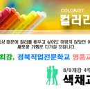 포항직업전문학교 이미지