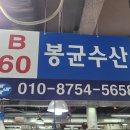농수산물도매시장_서 이미지