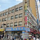 청수사우나 이미지