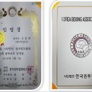 대아전기조명 이미지
