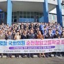 순천청암고등학교 이미지