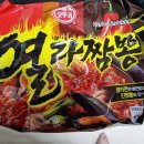 열라짬뽕 - 충주시 봉계4길 22 | 열라짬뽕