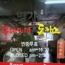 사거리로또 이미지