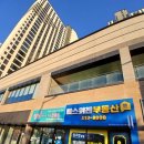 수원공인중개사사무소 이미지