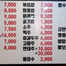 짬뽕타임 앞 이미지