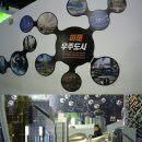 옥토끼우주센터 이미지