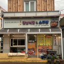 만남소주방 이미지