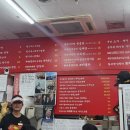 화성반점 이미지