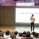 ㈜광주특강