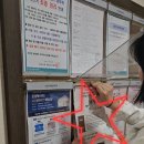 (주)대동 사무소 | 리체 아파트 게시판 광고 방법 총정리 가이드｜서초구 학원 홍보 실제 후기 화요일 게시부터 현장 팁까지