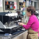 바리스타자격취득(월) 이미지