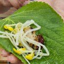 송정꼬리치는산곰장어 이미지