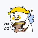 당근중고할인매장