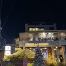 개나리써비스 | 줄 서서 먹는 방이동 명소, 잠실맛집 개나리아구찜 본점 후기, 주차정보