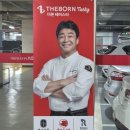 모다아울렛 진주1호점 | 천안 아산 맛집 가족외식장소 더본테이스티 모다아울렛 천안아산점