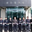 산수경로당 이미지