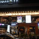 한양화로 동남점 이미지