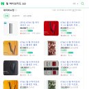 릴 하이브리드 3.0 가격 및 할인 이벤트 정보