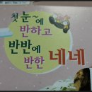 네네치킨외도점