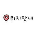 여수삼일동우체국 이미지