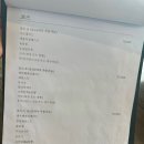 청래화 | 도래울 중국집 청래화 런치코스 A 후기 가성비 굿굿
