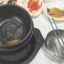 초당포차