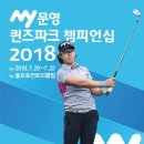 코스포이엔티