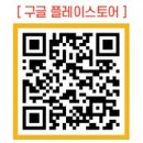 [함양15명산인증 2024년1월 25일 토요일 ]함양 남덕유산 블랙야크100대명산&amp; 눈꽃 산행안내 이미지