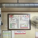 황금나무숯불갈비 이미지