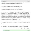 350만원만 빌려달라는 친구 이미지