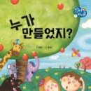 꿈꾸는 물고기 이미지