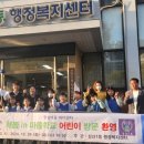 삼산1동행정복지센터 이미지