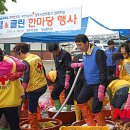 세탁한마당 이미지