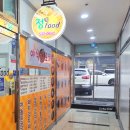 정스푸드 이미지