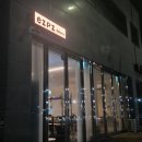 덕계회야길 이미지