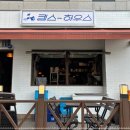 킴스하우스 이미지