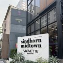 다이아몬드 세탁 | 방콕 신돈 미드타운 어반 스튜디오룸 후기✔️수영장,조식(IHG 다이아몬드 룸 업그레이드)