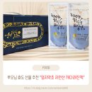 부모님 효도 선물 추천 <b>엄지</b><b>약초</b> 개다래진액