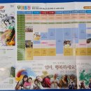 23년 제41회 금산세계인삼축제^^ 이미지