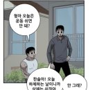 근육제작소 이미지