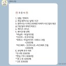 케잌집 - 용인시 처인구 양지로143번길 3 | 내돈내산 | 주문제작 가성비 레터링 한입케이크 수원 케잌집 후기