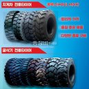 맥스지게차 이미지