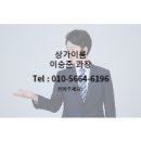 부양수산 네이버블로그